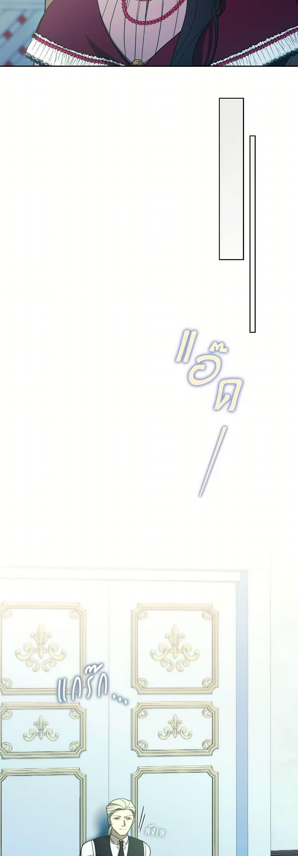 Manga-lc-com อ่านมังงะ อ่านการ์ตูน ออนไลน์ ฟรี The Villainess’s Dazzling Debut ตอนที่ 1 2 3 4 5 6 7 8 9 10 11 12 13 14 ฟรี ไม่มีโฆษณา Manga-lc - อ่าน มังงะ อ่าน การ์ตูน ออนไลน์ อ่านมังงะ ฟรี