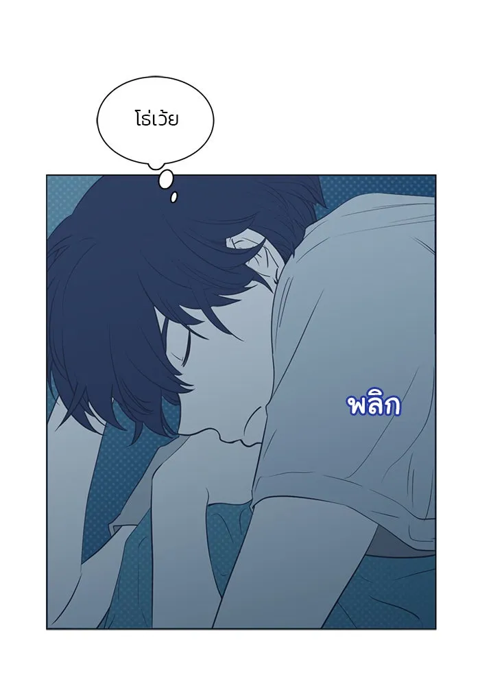 อย่าล้อเล่นกับหัวใจ ตอนที่ 33 รูปที่ 17