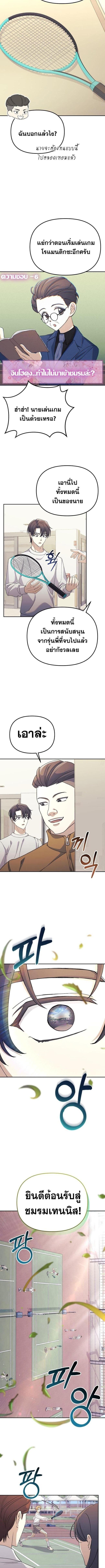 Manga-lc-com อ่านมังงะ อ่านการ์ตูน ออนไลน์ ฟรี Reset Life of a Hardcore Gamer ตอนที่ 1 2 3 4 5 6 7 8 9 10 11 12 13 14 ฟรี ไม่มีโฆษณา Manga-lc - อ่าน มังงะ อ่าน การ์ตูน ออนไลน์ อ่านมังงะ ฟรี