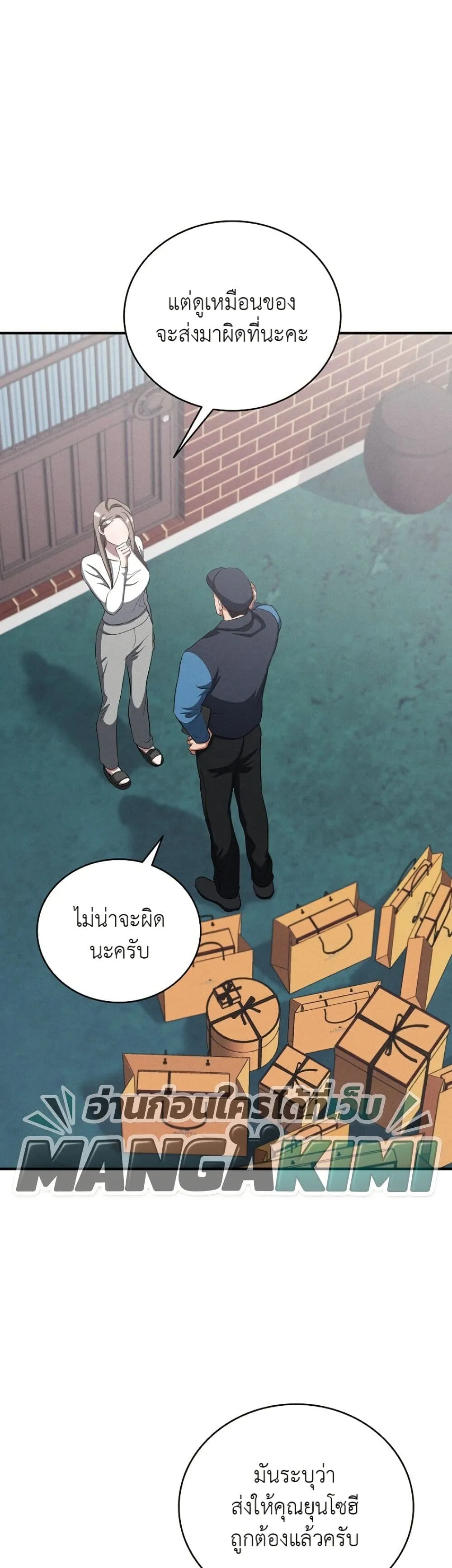 Manga-lc-com อ่านมังงะ อ่านการ์ตูน ออนไลน์ ฟรี Bastard Uncle ตอนที่ 1 2 3 4 5 6 7 8 9 10 11 12 13 14 ฟรี ไม่มีโฆษณา Manga-lc - อ่าน มังงะ อ่าน การ์ตูน ออนไลน์ อ่านมังงะ ฟรี