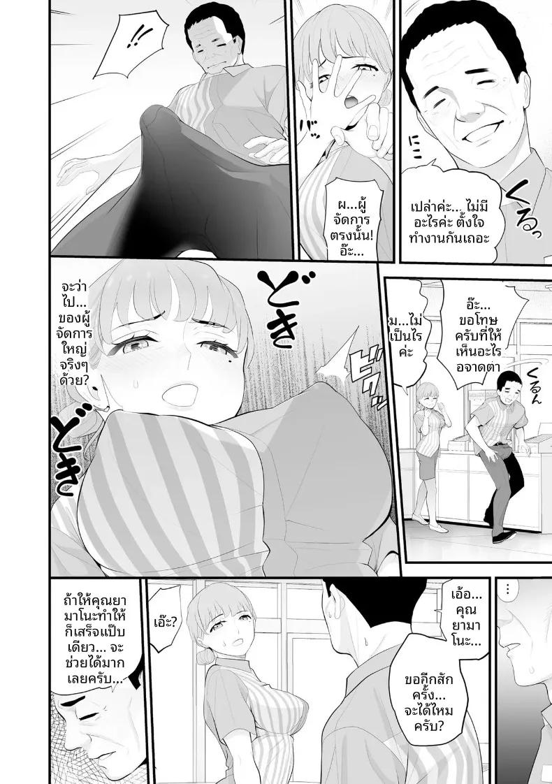 Doujin-Lc- อ่าน โดจิน มังฮวา เกาหลี ญี่ปุ่น จีน แปลไทย ภรรยาคนสวยประจำร้านสะดวกซื้อ (Sanuki-yan) ตอนที่ 1 2 3 4 5 6 7 8 9 10 11 12 13 14 ฟรี ไม่มีโฆษณา อ่าน โดจิน Manhwa เกาหลี ญี่ปุ่น จีน เรามีครบ คัดมาให้เน้นๆ โดจิน 18+ รับประกันความฟินโดย  Doujin Lc