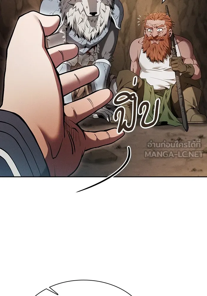 นักดาบอัจฉริยะจากอะคาเดมี ตอนที่ 25 รูปที่ 111