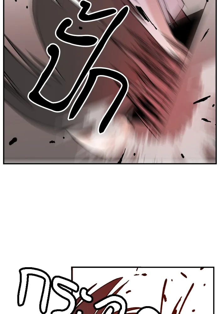 ห้องเรียนสาวแสบ ตอนที่ 2 รูปที่ 64