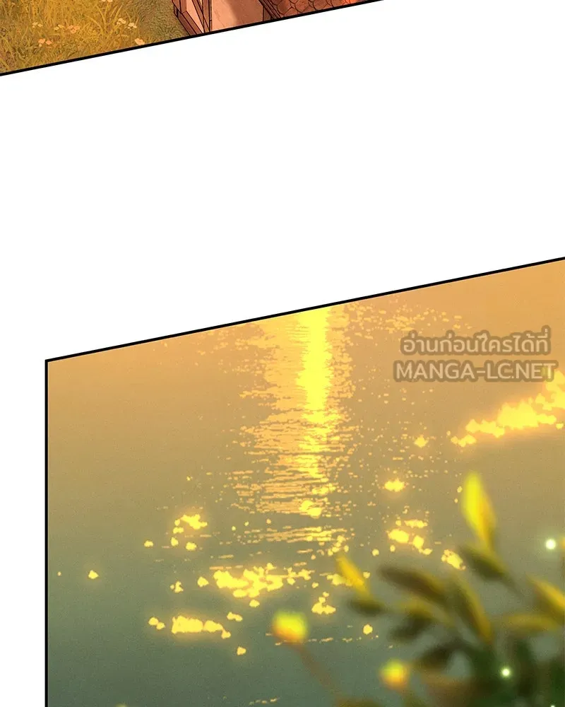 โอ้ ศัตรูที่รัก ตอนที่ 82 รูปที่ 3