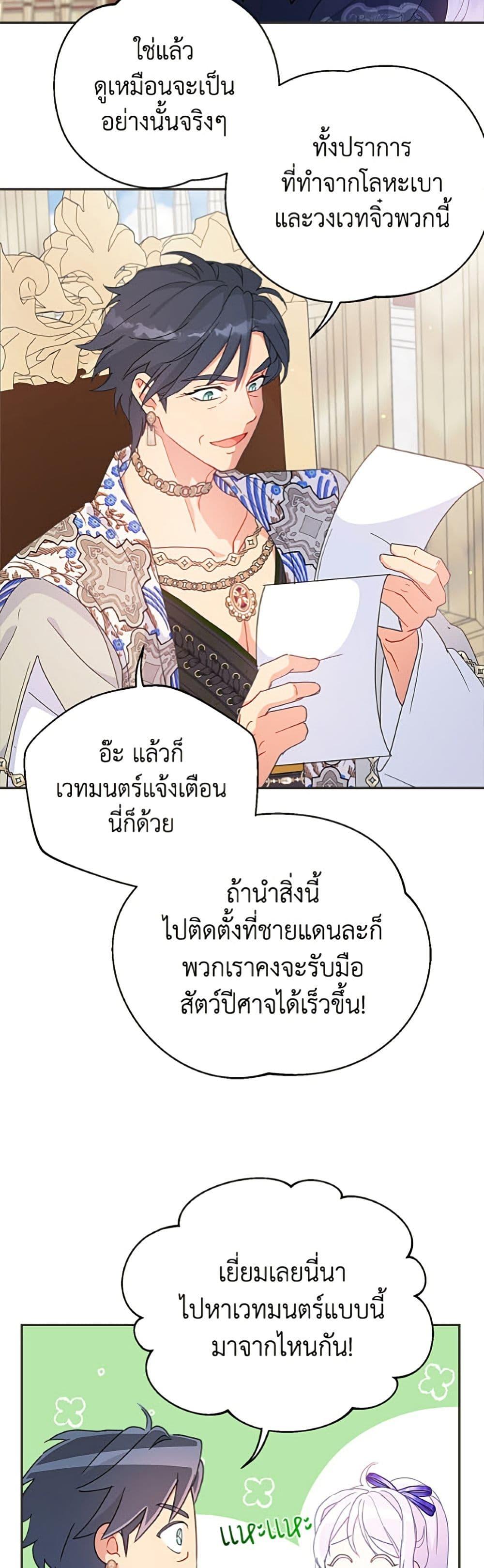 Manga-lc-com อ่านมังงะ อ่านการ์ตูน ออนไลน์ ฟรี Forget My Husband, I’ll Go Make Money ตอนที่ 1 2 3 4 5 6 7 8 9 10 11 12 13 14 ฟรี ไม่มีโฆษณา Manga-lc - อ่าน มังงะ อ่าน การ์ตูน ออนไลน์ อ่านมังงะ ฟรี