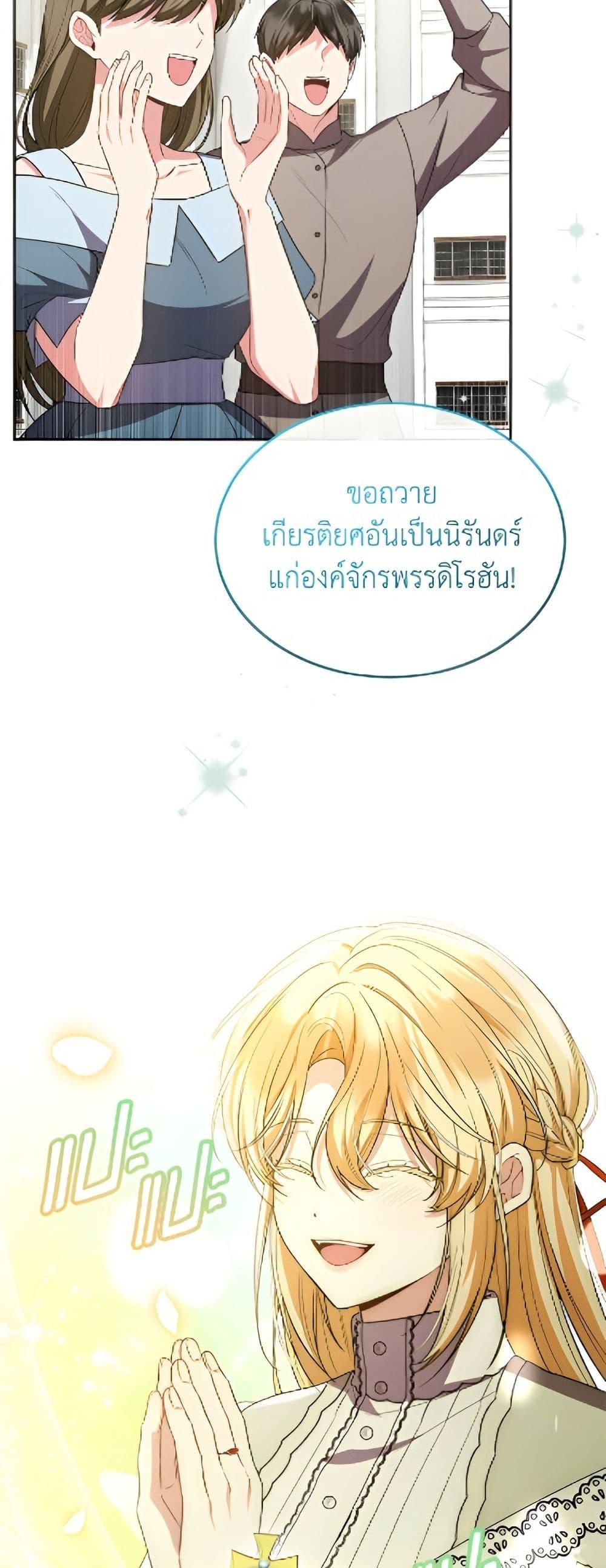 Manga-lc-com อ่านมังงะ อ่านการ์ตูน ออนไลน์ ฟรี The Real Daughter Is Back ตอนที่ 1 2 3 4 5 6 7 8 9 10 11 12 13 14 ฟรี ไม่มีโฆษณา Manga-lc - อ่าน มังงะ อ่าน การ์ตูน ออนไลน์ อ่านมังงะ ฟรี