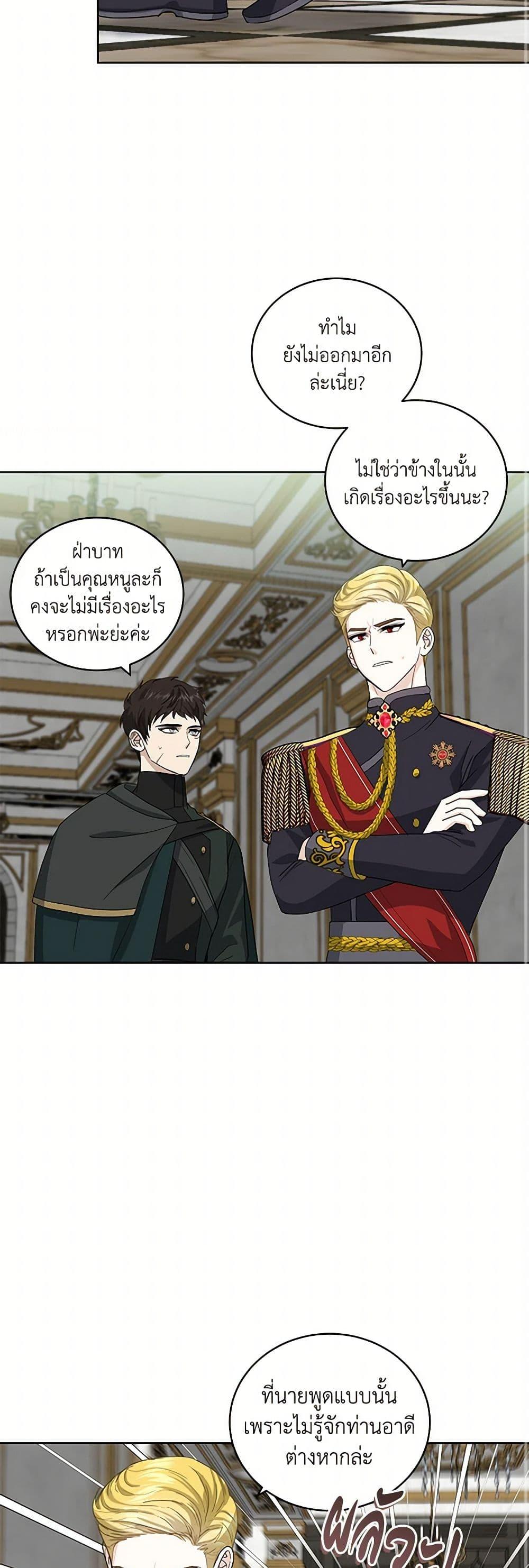 Manga-lc-com อ่านมังงะ อ่านการ์ตูน ออนไลน์ ฟรี I’ll Protect You, Daddy! ตอนที่ 1 2 3 4 5 6 7 8 9 10 11 12 13 14 ฟรี ไม่มีโฆษณา Manga-lc - อ่าน มังงะ อ่าน การ์ตูน ออนไลน์ อ่านมังงะ ฟรี