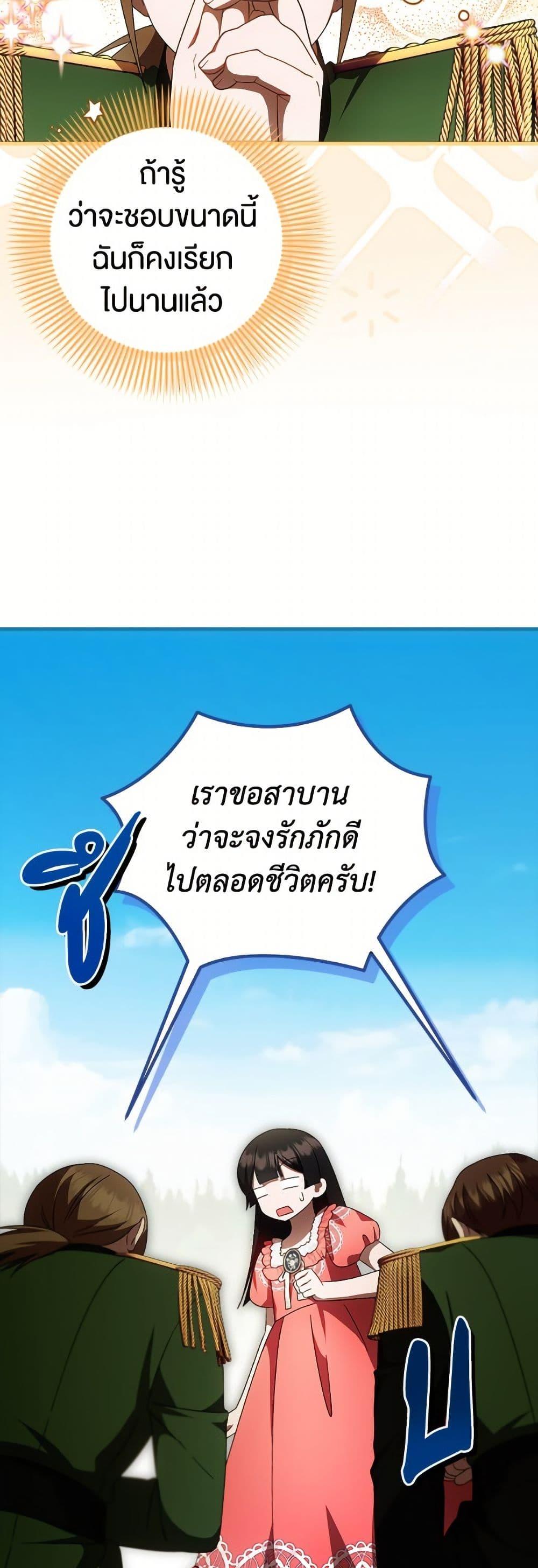 Manga-lc-com อ่านมังงะ อ่านการ์ตูน ออนไลน์ ฟรี It’s My First Time Being Loved ตอนที่ 1 2 3 4 5 6 7 8 9 10 11 12 13 14 ฟรี ไม่มีโฆษณา Manga-lc - อ่าน มังงะ อ่าน การ์ตูน ออนไลน์ อ่านมังงะ ฟรี