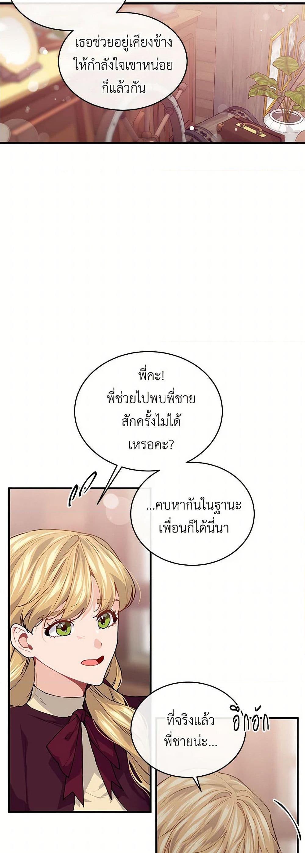 Manga-lc-com อ่านมังงะ อ่านการ์ตูน ออนไลน์ ฟรี The Elegant Sea of Savagery ตอนที่ 1 2 3 4 5 6 7 8 9 10 11 12 13 14 ฟรี ไม่มีโฆษณา Manga-lc - อ่าน มังงะ อ่าน การ์ตูน ออนไลน์ อ่านมังงะ ฟรี