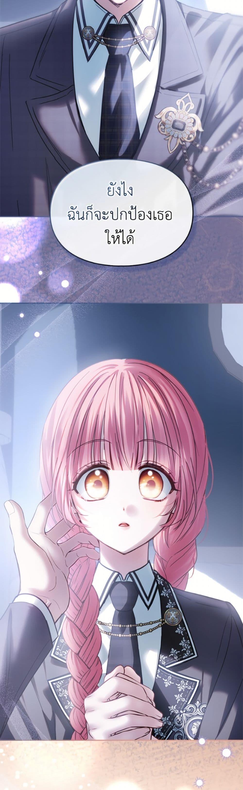 Manga-lc-com อ่านมังงะ อ่านการ์ตูน ออนไลน์ ฟรี Baby Prisoner of the Winter Castle ตอนที่ 1 2 3 4 5 6 7 8 9 10 11 12 13 14 ฟรี ไม่มีโฆษณา Manga-lc - อ่าน มังงะ อ่าน การ์ตูน ออนไลน์ อ่านมังงะ ฟรี