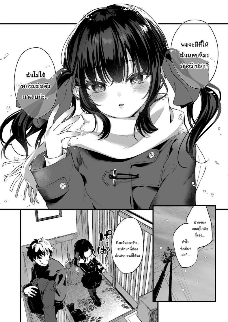 Doujin-Lc- อ่าน โดจิน มังฮวา เกาหลี ญี่ปุ่น จีน แปลไทย ทั้งหมดนี้มันเป็นความผิดของเธอ (C96) [Kedama Gyuunyuu (Tamano Kedama)] Zenbu Kimi no Sei da It's All Your Fault ตอนที่ 1 2 3 4 5 6 7 8 9 10 11 12 13 14 ฟรี ไม่มีโฆษณา อ่าน โดจิน Manhwa เกาหลี ญี่ปุ่น จีน เรามีครบ คัดมาให้เน้นๆ โดจิน 18+ รับประกันความฟินโดย  Doujin Lc