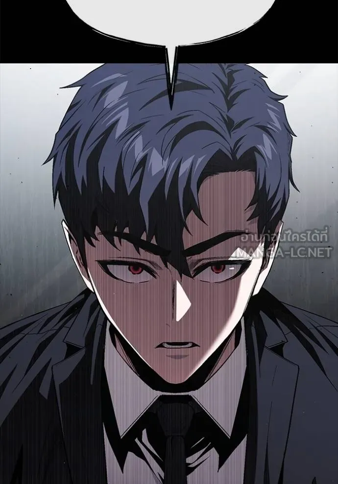 สนิมเชือดเลือดสาด ตอนที่ 27 รูปที่ 21