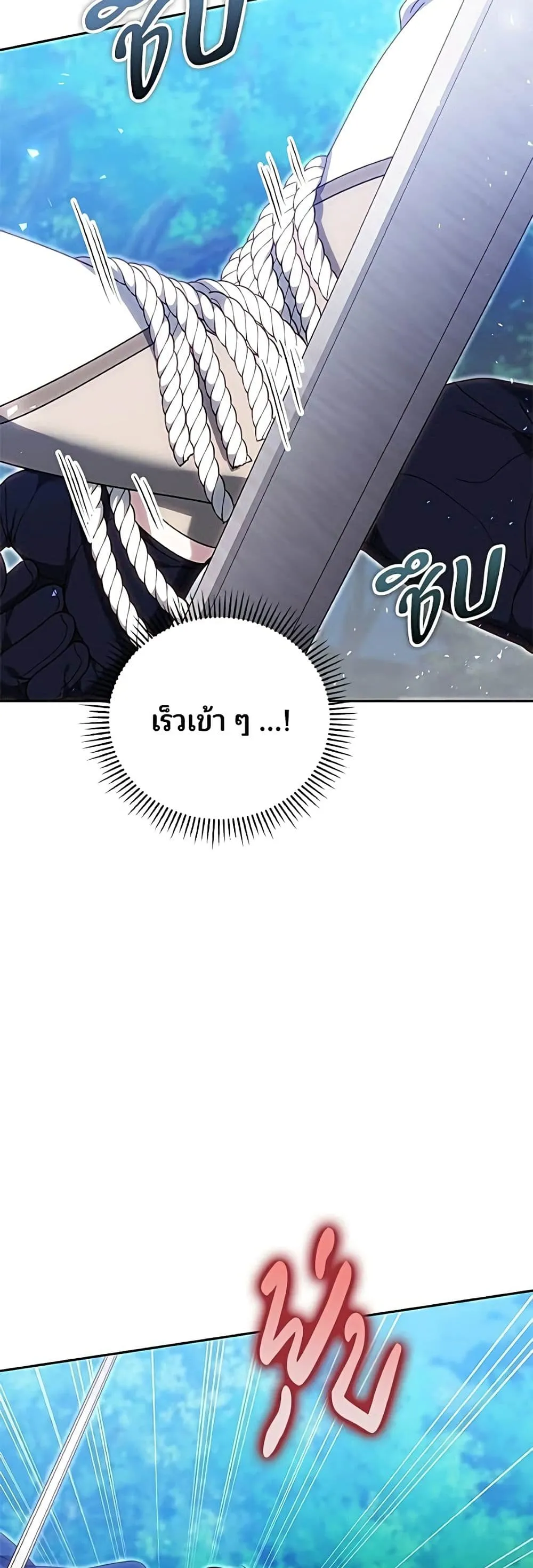 Manga-lc-com อ่านมังงะ อ่านการ์ตูน ออนไลน์ ฟรี The Reason Why the Villainess Picked up a Sword – เหตุผลที่น ตอนที่ 1 2 3 4 5 6 7 8 9 10 11 12 13 14 ฟรี ไม่มีโฆษณา Manga-lc - อ่าน มังงะ อ่าน การ์ตูน ออนไลน์ อ่านมังงะ ฟรี