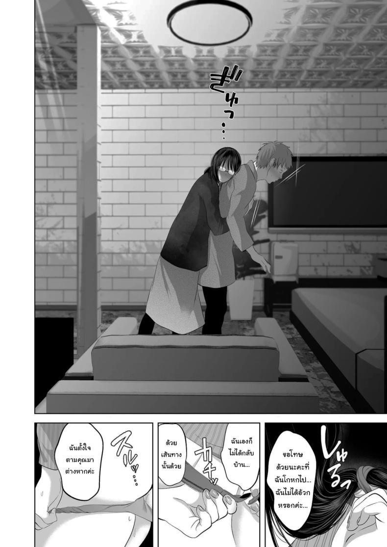 Doujin-Lc- อ่าน โดจิน มังฮวา เกาหลี ญี่ปุ่น จีน แปลไทย ฉันเก็บความลับเก่งนะคะรุ่นพี่ [Torotoro Yume Banana (Yumeki Banana)] I Can Keep a Secret ~Cheating Creampies with my Curvy Colleague~ ตอนที่ 1 2 3 4 5 6 7 8 9 10 11 12 13 14 ฟรี ไม่มีโฆษณา อ่าน โดจิน Manhwa เกาหลี ญี่ปุ่น จีน เรามีครบ คัดมาให้เน้นๆ โดจิน 18+ รับประกันความฟินโดย  Doujin Lc