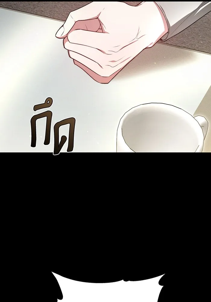 ละลายรักให้ล้นใจ ตอนที่ 10 รูปที่ 16