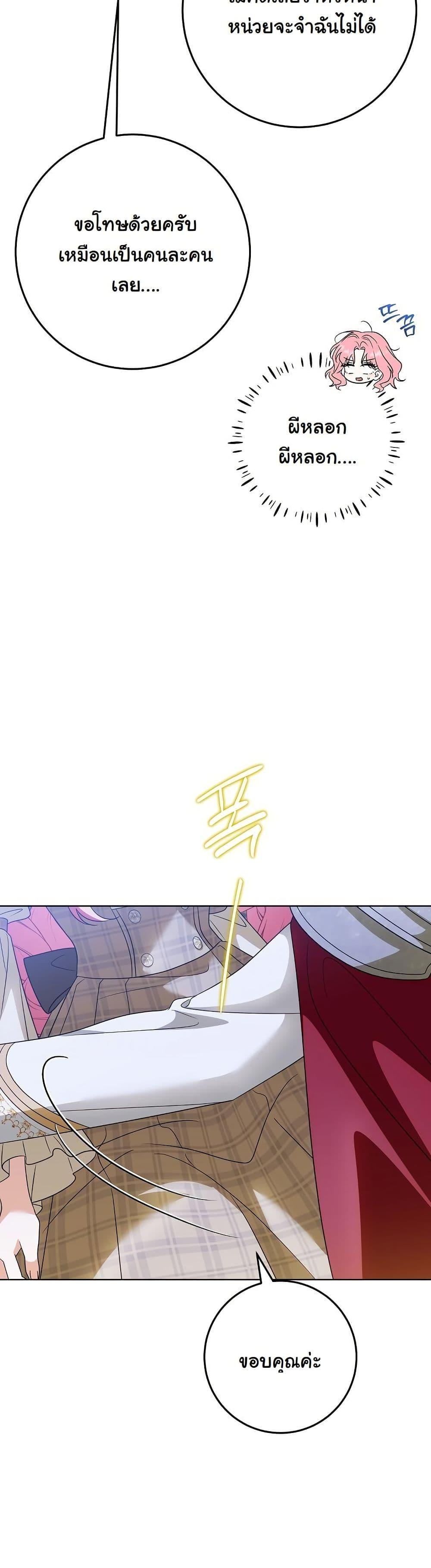 Manga-lc-com อ่านมังงะ อ่านการ์ตูน ออนไลน์ ฟรี I Will Buy Divine Power With Money! ตอนที่ 1 2 3 4 5 6 7 8 9 10 11 12 13 14 ฟรี ไม่มีโฆษณา Manga-lc - อ่าน มังงะ อ่าน การ์ตูน ออนไลน์ อ่านมังงะ ฟรี