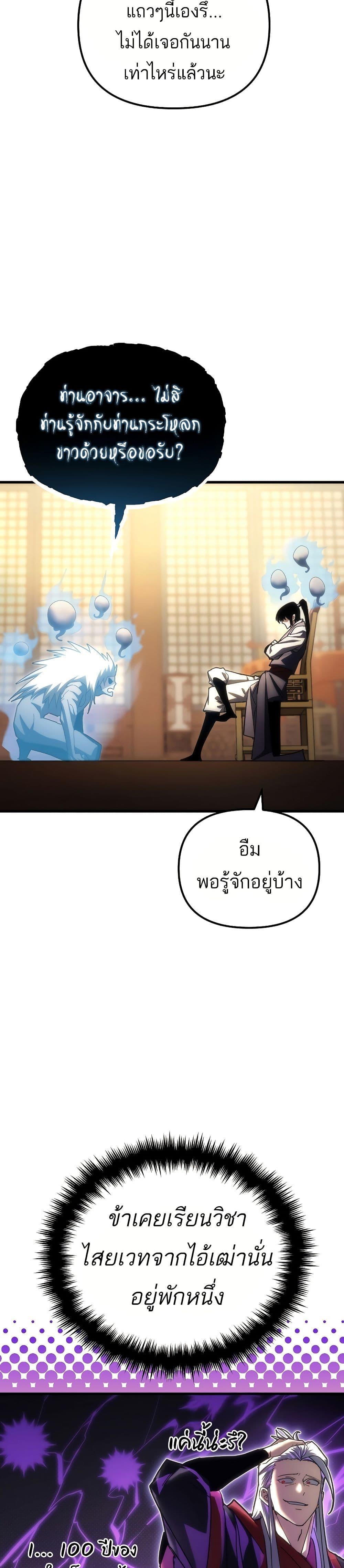 Manga-lc-com อ่านมังงะ อ่านการ์ตูน ออนไลน์ ฟรี Legend of the Reincarnated Demon God ตอนที่ 1 2 3 4 5 6 7 8 9 10 11 12 13 14 ฟรี ไม่มีโฆษณา Manga-lc - อ่าน มังงะ อ่าน การ์ตูน ออนไลน์ อ่านมังงะ ฟรี