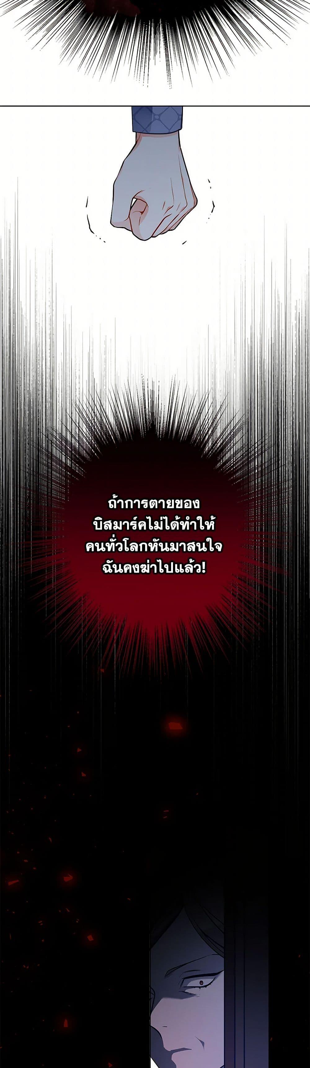 Manga-lc-com อ่านมังงะ อ่านการ์ตูน ออนไลน์ ฟรี The Detective Of Muiella ตอนที่ 1 2 3 4 5 6 7 8 9 10 11 12 13 14 ฟรี ไม่มีโฆษณา Manga-lc - อ่าน มังงะ อ่าน การ์ตูน ออนไลน์ อ่านมังงะ ฟรี