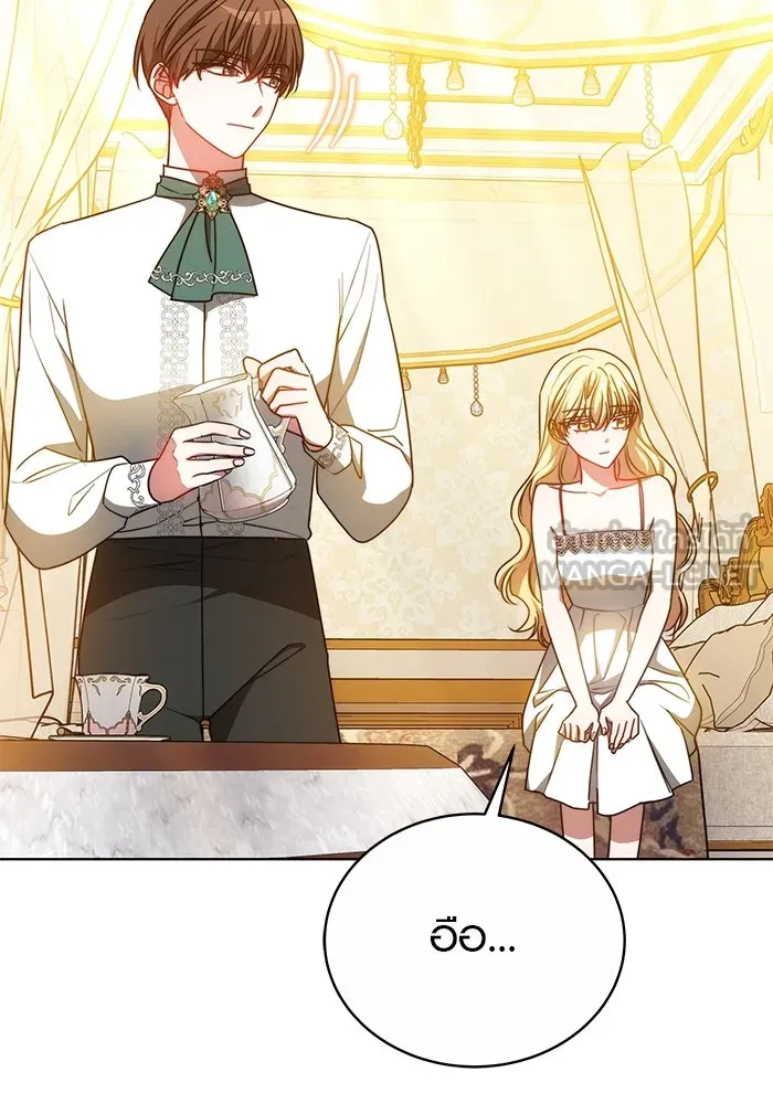 เหตุผลที่ฉันนอกใจ ตอนที่ 29 รูปที่ 69