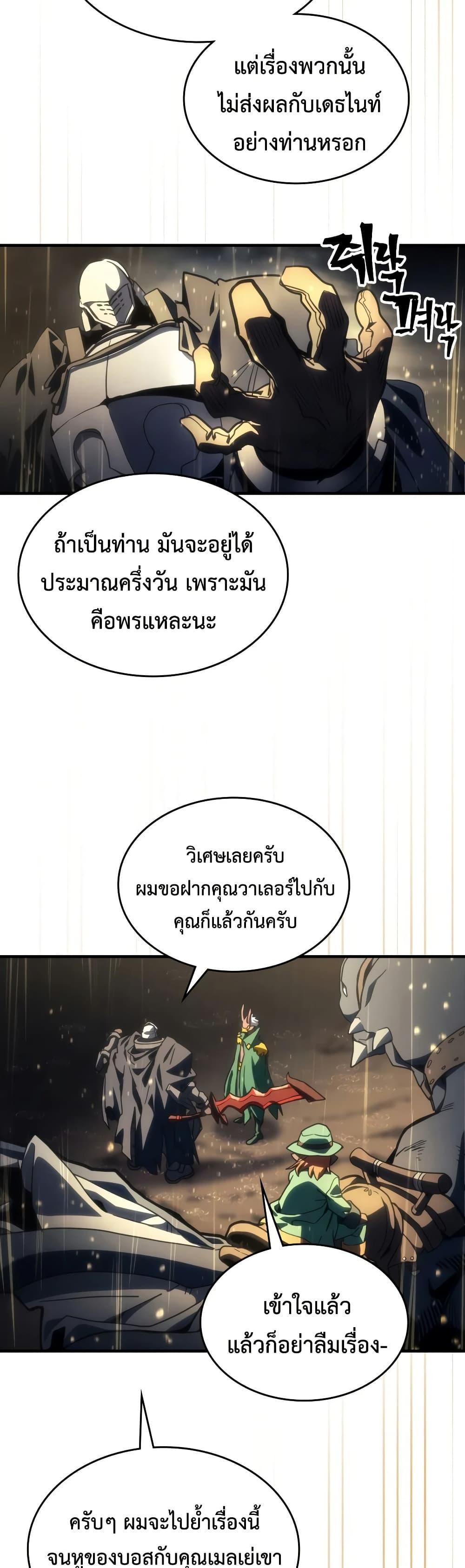Manga-lc-com อ่านมังงะ อ่านการ์ตูน ออนไลน์ ฟรี Mr Devourer, Please Act Like a Final Boss ตอนที่ 1 2 3 4 5 6 7 8 9 10 11 12 13 14 ฟรี ไม่มีโฆษณา Manga-lc - อ่าน มังงะ อ่าน การ์ตูน ออนไลน์ อ่านมังงะ ฟรี