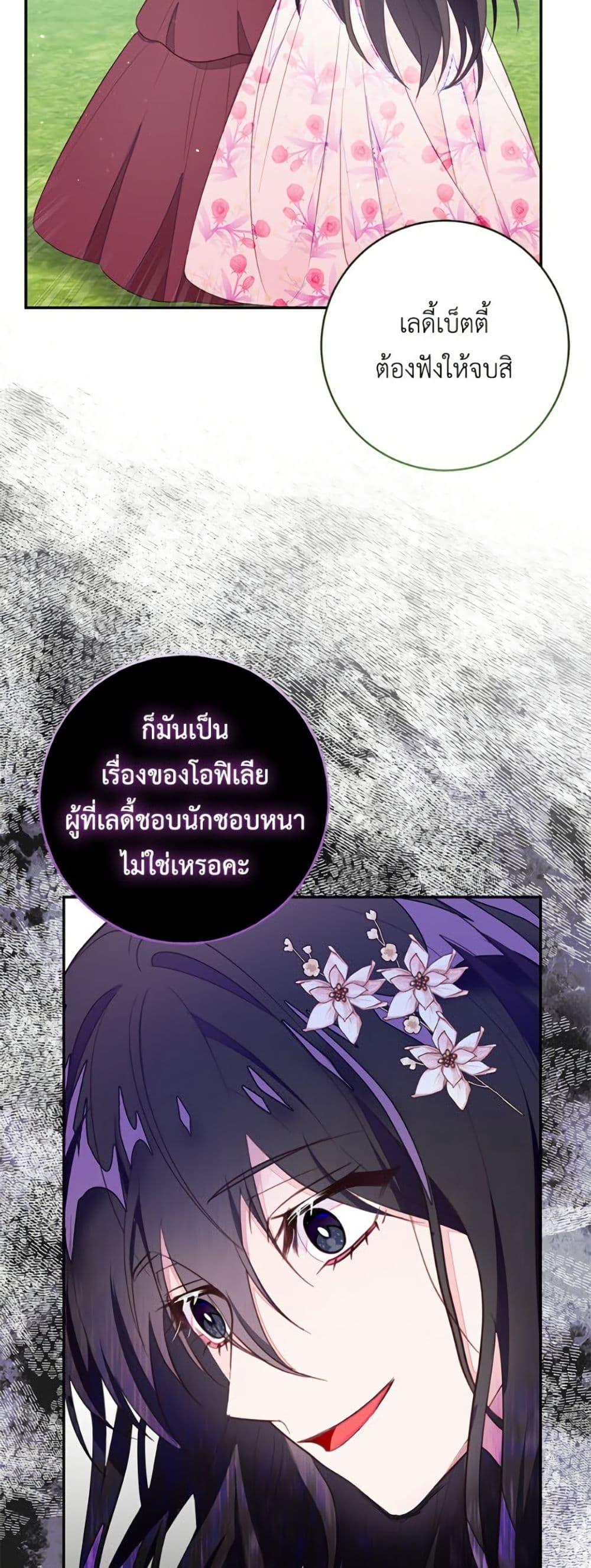 Manga-lc-com อ่านมังงะ อ่านการ์ตูน ออนไลน์ ฟรี The Bad Ending Of The Otome Game ตอนที่ 1 2 3 4 5 6 7 8 9 10 11 12 13 14 ฟรี ไม่มีโฆษณา Manga-lc - อ่าน มังงะ อ่าน การ์ตูน ออนไลน์ อ่านมังงะ ฟรี