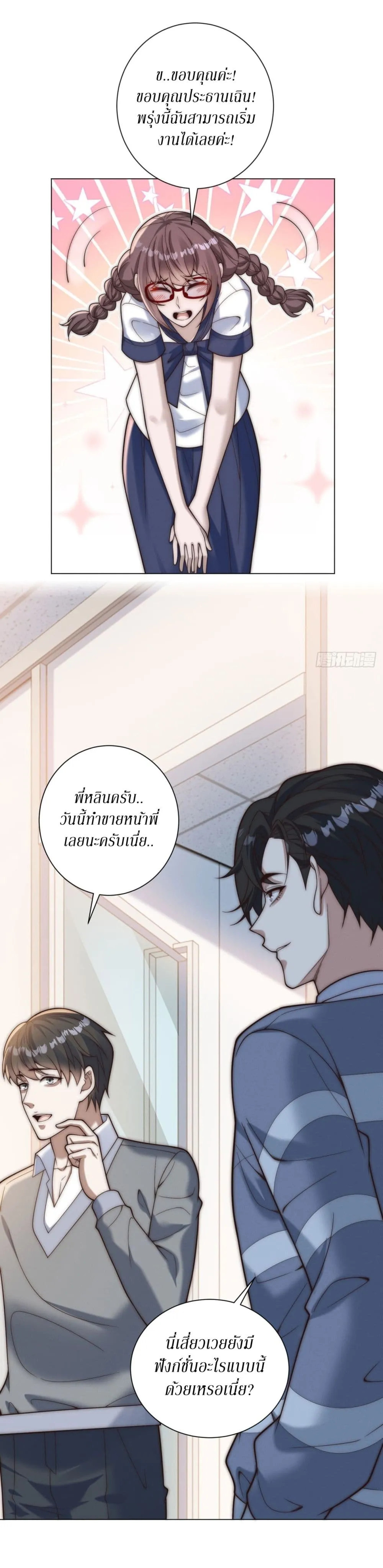 Manga-lc-com อ่านมังงะ อ่านการ์ตูน ออนไลน์ ฟรี Dominating With the Price Collapse System ตอนที่ 1 2 3 4 5 6 7 8 9 10 11 12 13 14 ฟรี ไม่มีโฆษณา Manga-lc - อ่าน มังงะ อ่าน การ์ตูน ออนไลน์ อ่านมังงะ ฟรี