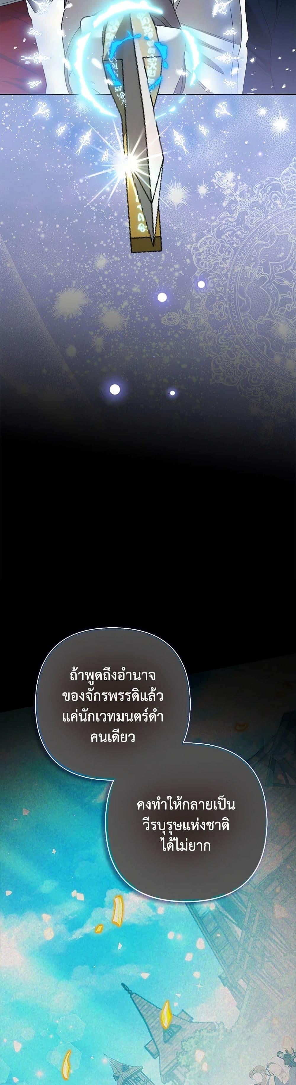 Manga-lc-com อ่านมังงะ อ่านการ์ตูน ออนไลน์ ฟรี The Grand Duke’s Fox Princess ตอนที่ 1 2 3 4 5 6 7 8 9 10 11 12 13 14 ฟรี ไม่มีโฆษณา Manga-lc - อ่าน มังงะ อ่าน การ์ตูน ออนไลน์ อ่านมังงะ ฟรี