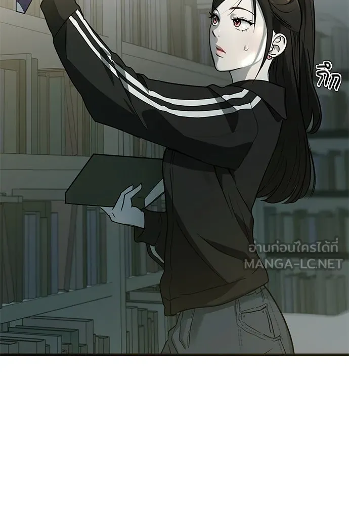 บันทึกรักลูกสาวเจ้าพ่อ ตอนที่ 6 รูปที่ 69