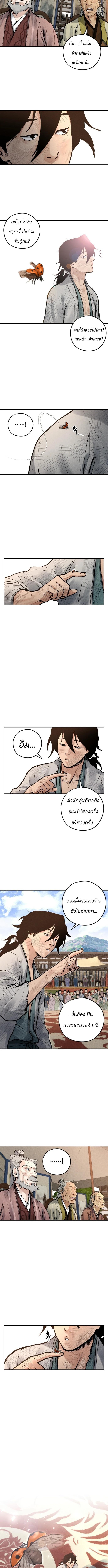 Manga-lc-com อ่านมังงะ อ่านการ์ตูน ออนไลน์ ฟรี Battle of the Martial Masters ตอนที่ 1 2 3 4 5 6 7 8 9 10 11 12 13 14 ฟรี ไม่มีโฆษณา Manga-lc - อ่าน มังงะ อ่าน การ์ตูน ออนไลน์ อ่านมังงะ ฟรี