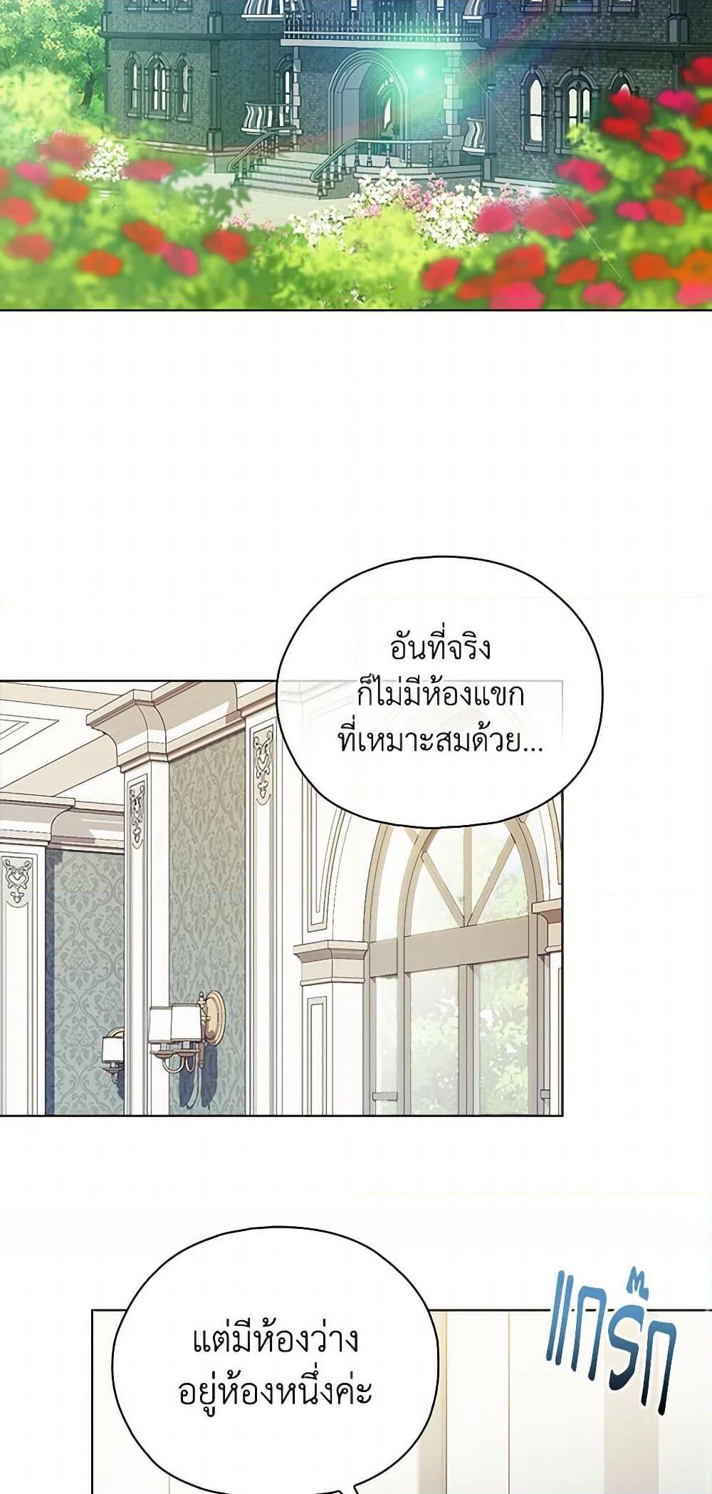Manga-lc-com อ่านมังงะ อ่านการ์ตูน ออนไลน์ ฟรี I Don’t Trust My Twin Sister Series ตอนที่ 1 2 3 4 5 6 7 8 9 10 11 12 13 14 ฟรี ไม่มีโฆษณา Manga-lc - อ่าน มังงะ อ่าน การ์ตูน ออนไลน์ อ่านมังงะ ฟรี