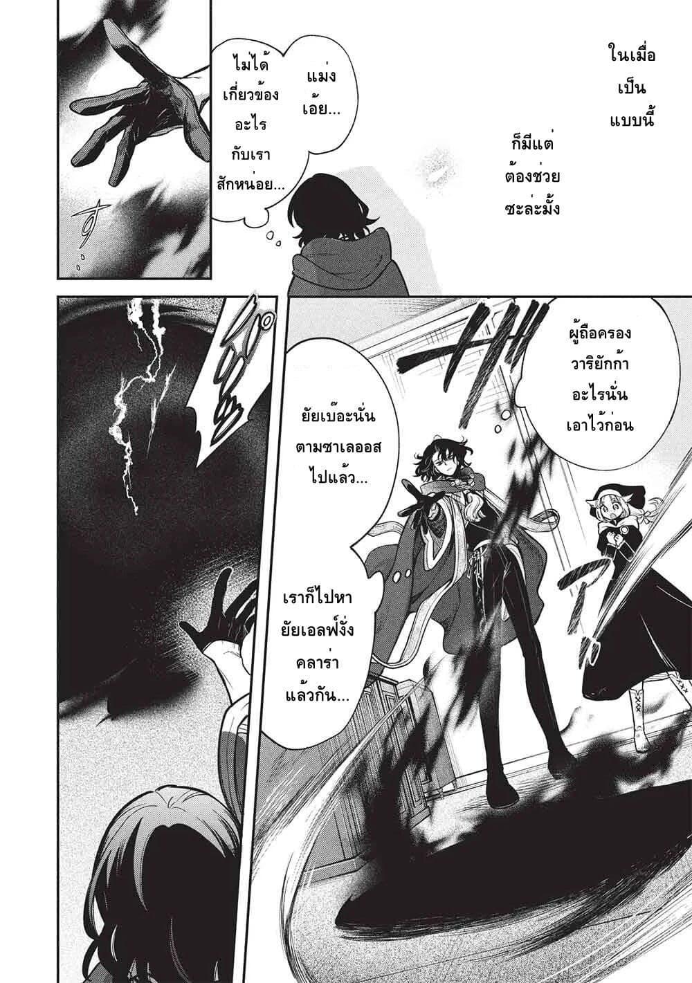 Manga-lc-com อ่านมังงะ อ่านการ์ตูน ออนไลน์ ฟรี Akuyuu no Ore ga Ponkotsukishi wo Miterarenaindaga, Dousewa wo Yakyaii Madome Gaiden ตอนที่ 1 2 3 4 5 6 7 8 9 10 11 12 13 14 ฟรี ไม่มีโฆษณา Manga-lc - อ่าน มังงะ อ่าน การ์ตูน ออนไลน์ อ่านมังงะ ฟรี