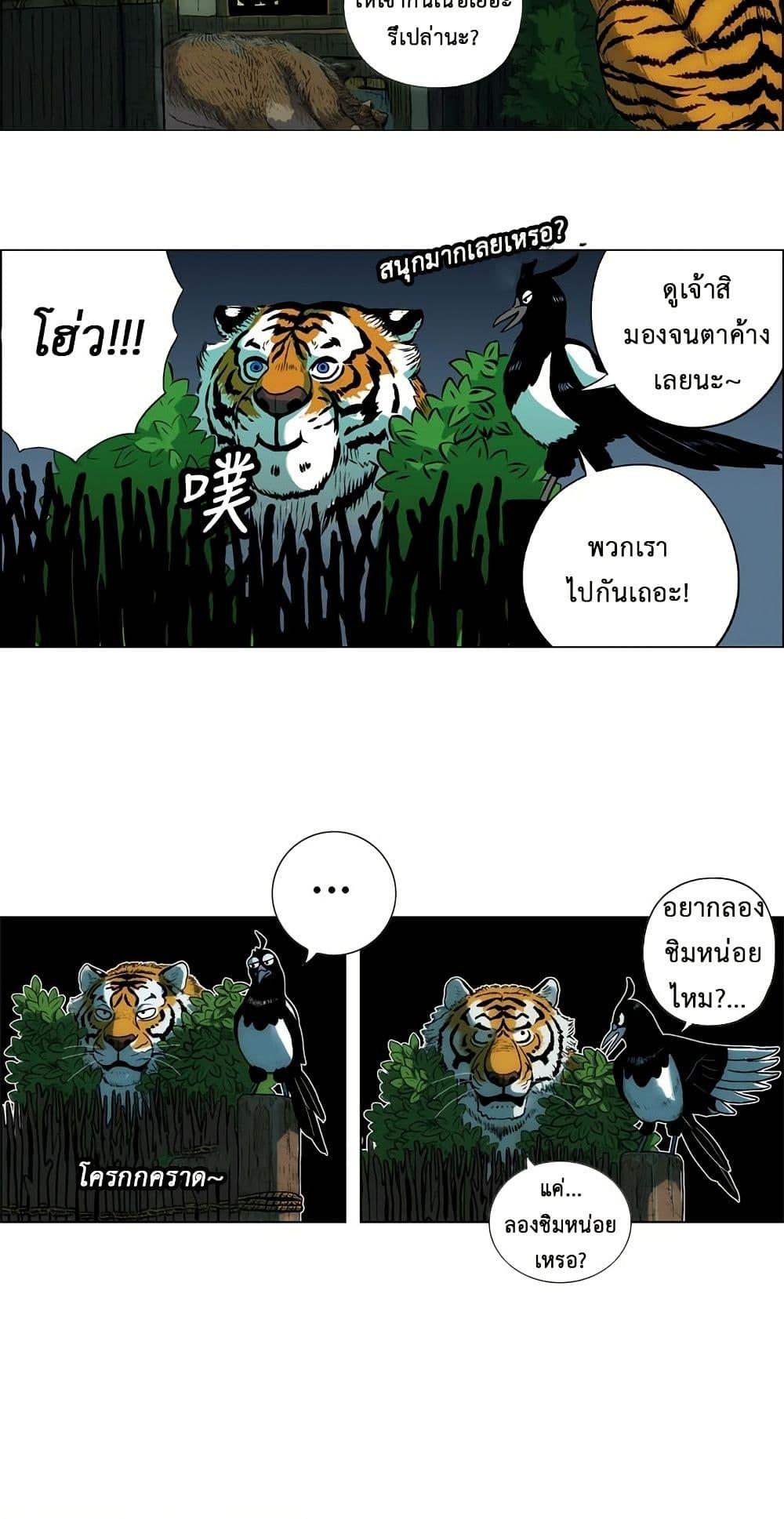 Manga-lc-com อ่านมังงะ อ่านการ์ตูน ออนไลน์ ฟรี Tiger Brother ตอนที่ 1 2 3 4 5 6 7 8 9 10 11 12 13 14 ฟรี ไม่มีโฆษณา Manga-lc - อ่าน มังงะ อ่าน การ์ตูน ออนไลน์ อ่านมังงะ ฟรี