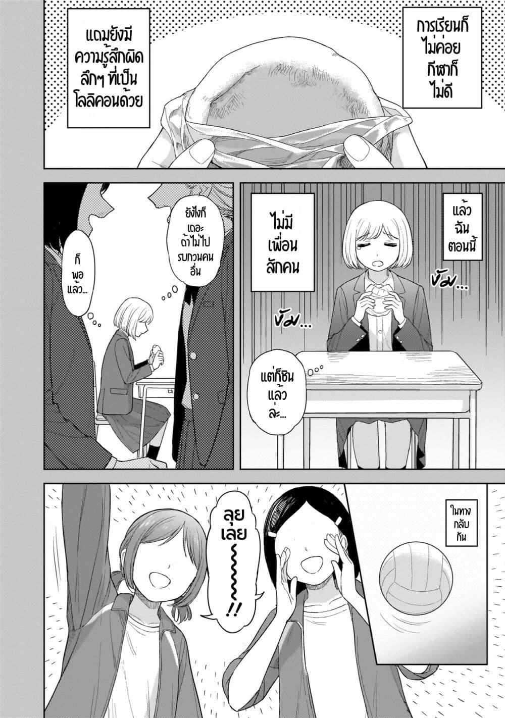 Manga-lc-com อ่านมังงะ อ่านการ์ตูน ออนไลน์ ฟรี Sakisome Complex ตอนที่ 1 2 3 4 5 6 7 8 9 10 11 12 13 14 ฟรี ไม่มีโฆษณา Manga-lc - อ่าน มังงะ อ่าน การ์ตูน ออนไลน์ อ่านมังงะ ฟรี