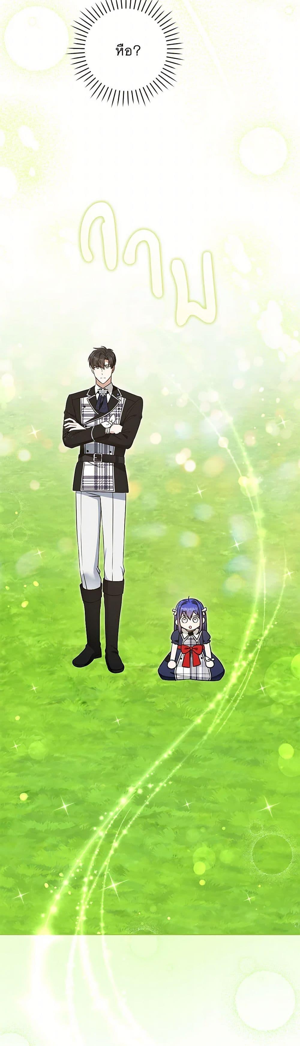 Manga-lc-com อ่านมังงะ อ่านการ์ตูน ออนไลน์ ฟรี Please Give Me the Pacifier ตอนที่ 1 2 3 4 5 6 7 8 9 10 11 12 13 14 ฟรี ไม่มีโฆษณา Manga-lc - อ่าน มังงะ อ่าน การ์ตูน ออนไลน์ อ่านมังงะ ฟรี