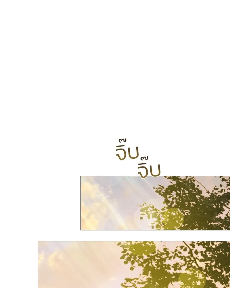 เซเรน่า ตอนที่ 27 รูปที่ 94