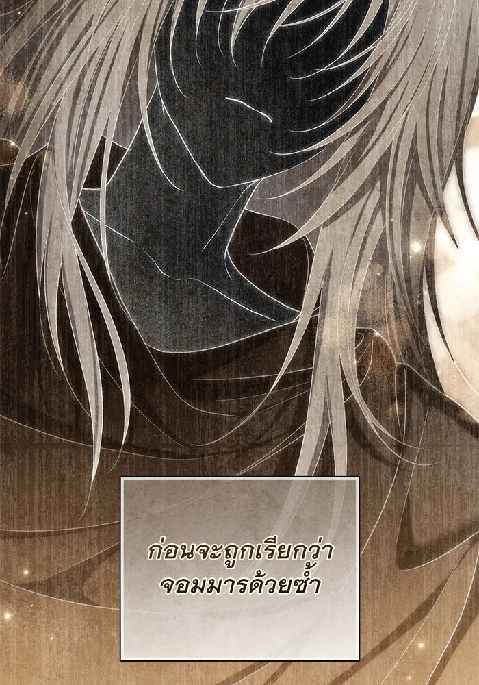 เกมรักด่านสุดท้ายจับนายพระเอก ตอนที่ 39 รูปที่ 89