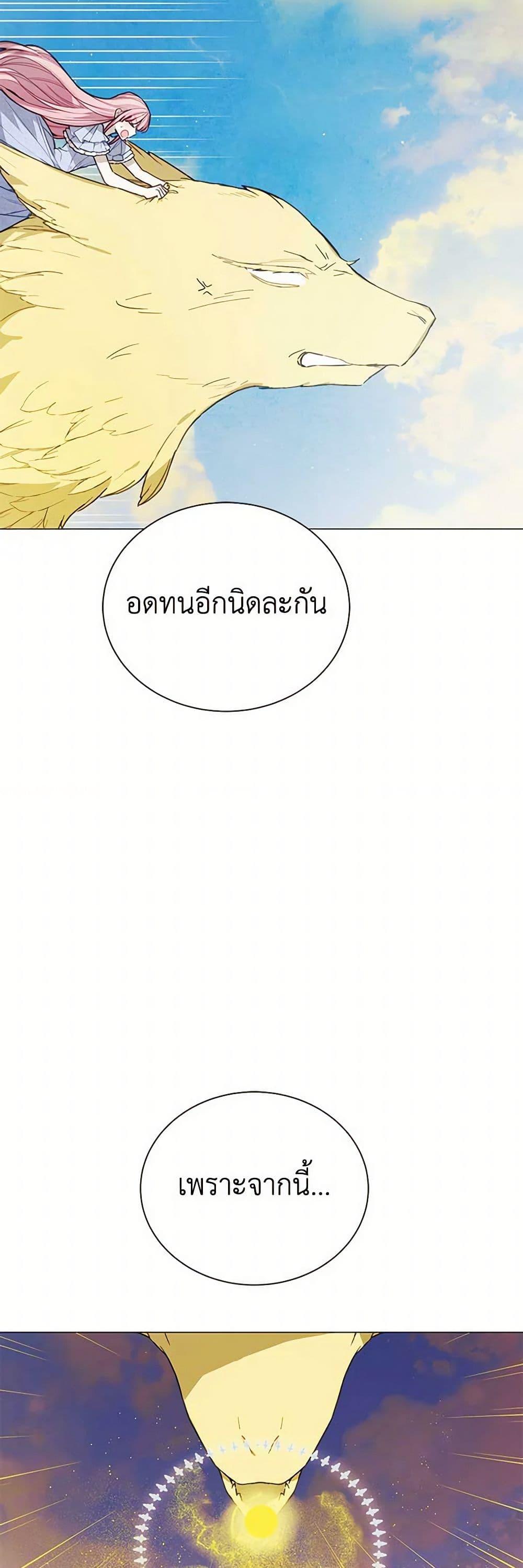 Manga-lc-com อ่านมังงะ อ่านการ์ตูน ออนไลน์ ฟรี The Princess’s Doll Shop ตอนที่ 1 2 3 4 5 6 7 8 9 10 11 12 13 14 ฟรี ไม่มีโฆษณา Manga-lc - อ่าน มังงะ อ่าน การ์ตูน ออนไลน์ อ่านมังงะ ฟรี