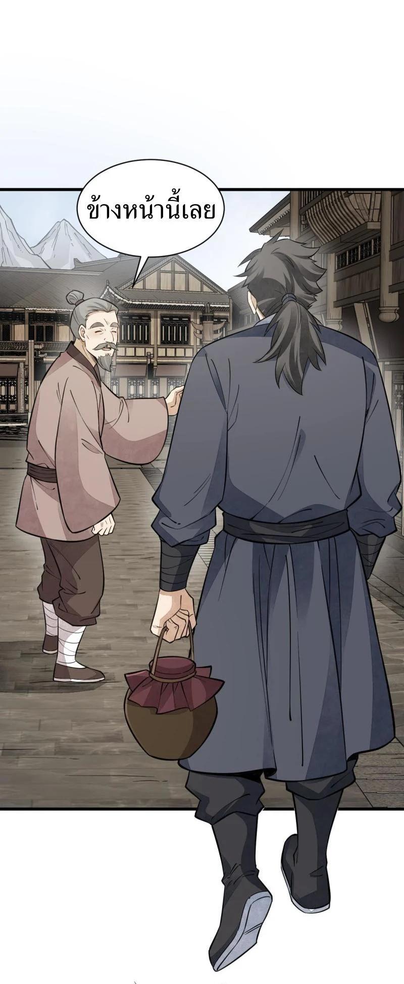 Manga-lc-com อ่านมังงะ อ่านการ์ตูน ออนไลน์ ฟรี Lan Ke Qi Yuan ตอนที่ 1 2 3 4 5 6 7 8 9 10 11 12 13 14 ฟรี ไม่มีโฆษณา Manga-lc - อ่าน มังงะ อ่าน การ์ตูน ออนไลน์ อ่านมังงะ ฟรี