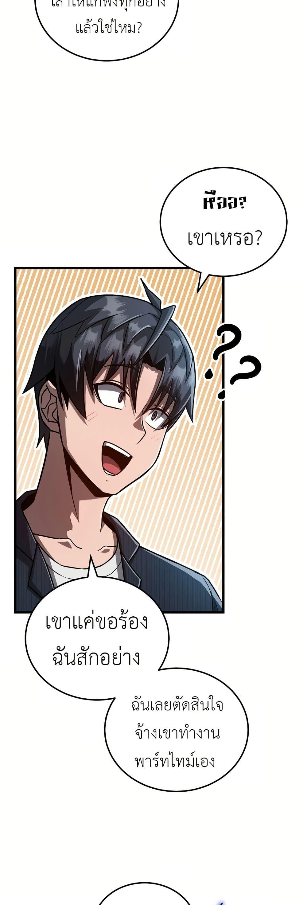 Manga-lc-com อ่านมังงะ อ่านการ์ตูน ออนไลน์ ฟรี How a Catastrophe-Level Necromancer Retires ตอนที่ 1 2 3 4 5 6 7 8 9 10 11 12 13 14 ฟรี ไม่มีโฆษณา Manga-lc - อ่าน มังงะ อ่าน การ์ตูน ออนไลน์ อ่านมังงะ ฟรี