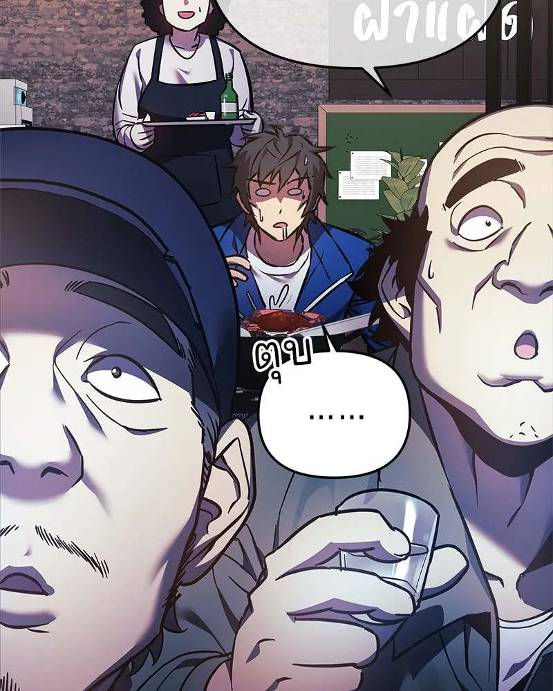 สัปดาห์นี้งดอัปตอนใหม่ ตอนที่ 15 รูปที่ 14