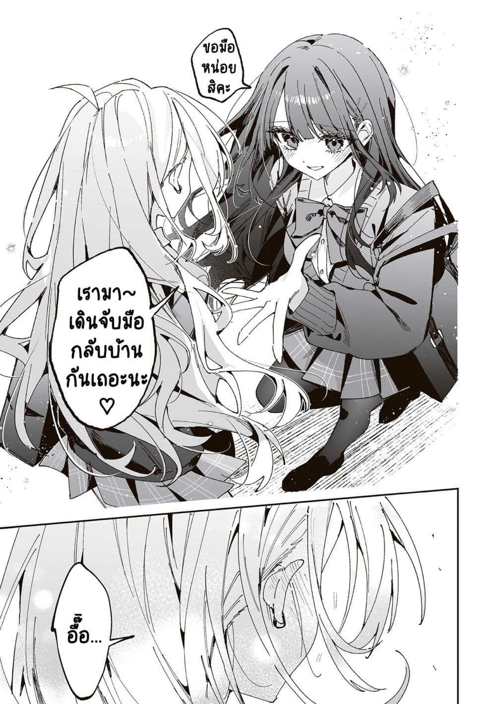 Manga-lc-com อ่านมังงะ อ่านการ์ตูน ออนไลน์ ฟรี Mikoto to Rei ตอนที่ 1 2 3 4 5 6 7 8 9 10 11 12 13 14 ฟรี ไม่มีโฆษณา Manga-lc - อ่าน มังงะ อ่าน การ์ตูน ออนไลน์ อ่านมังงะ ฟรี