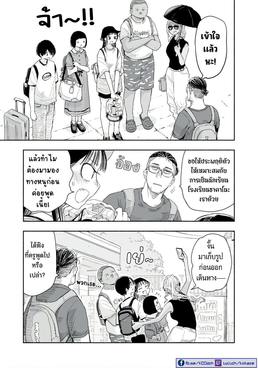 Manga-lc-com อ่านมังงะ อ่านการ์ตูน ออนไลน์ ฟรี Zutto Seishun-poi desu yo ตอนที่ 1 2 3 4 5 6 7 8 9 10 11 12 13 14 ฟรี ไม่มีโฆษณา Manga-lc - อ่าน มังงะ อ่าน การ์ตูน ออนไลน์ อ่านมังงะ ฟรี