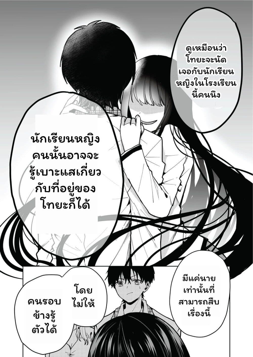 Manga-lc-com อ่านมังงะ อ่านการ์ตูน ออนไลน์ ฟรี Kono Naka ni Hitori, Ore no Yome ga Iru ตอนที่ 1 2 3 4 5 6 7 8 9 10 11 12 13 14 ฟรี ไม่มีโฆษณา Manga-lc - อ่าน มังงะ อ่าน การ์ตูน ออนไลน์ อ่านมังงะ ฟรี