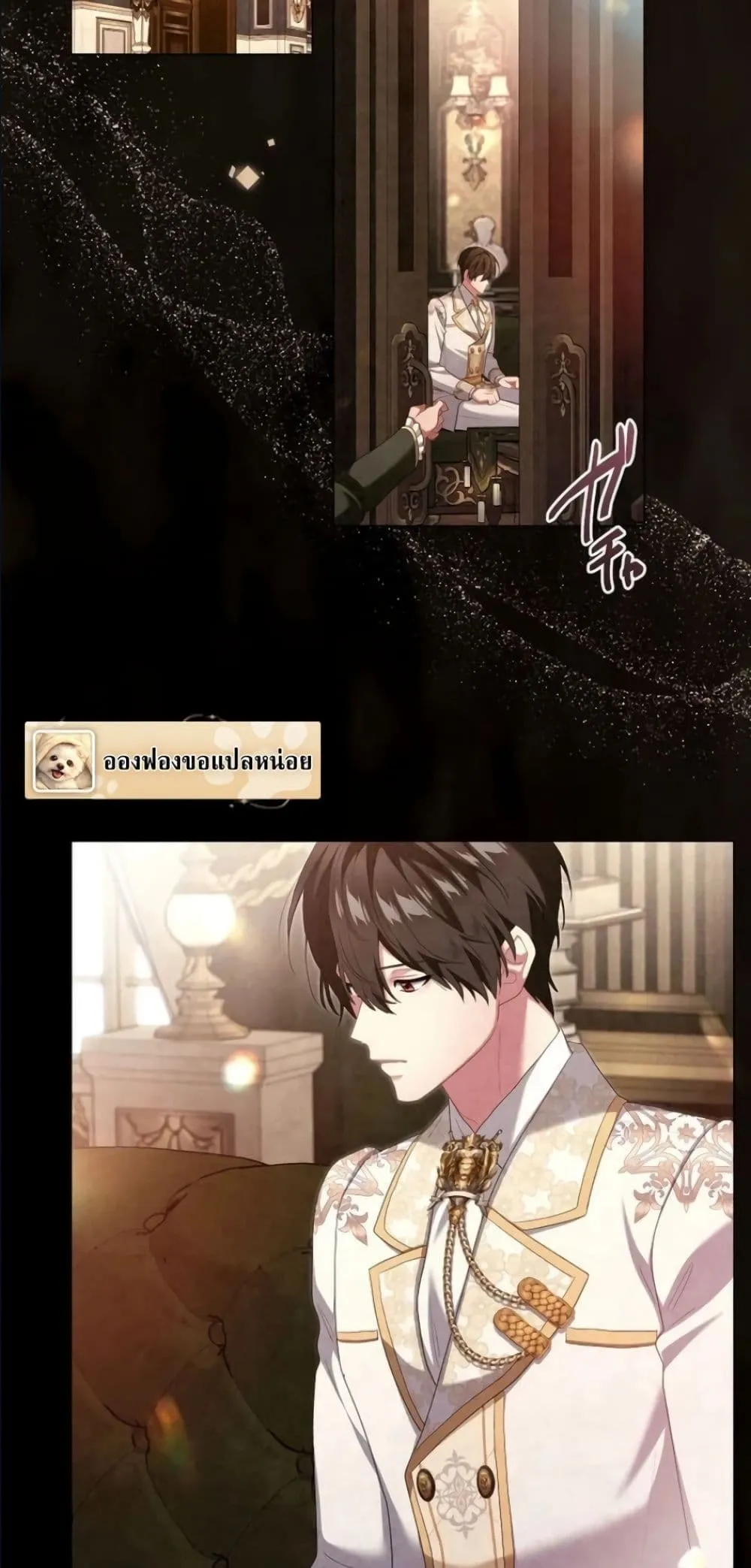 Manga-lc-com อ่านมังงะ อ่านการ์ตูน ออนไลน์ ฟรี Behold The Perfect Villainess ตอนที่ 1 2 3 4 5 6 7 8 9 10 11 12 13 14 ฟรี ไม่มีโฆษณา Manga-lc - อ่าน มังงะ อ่าน การ์ตูน ออนไลน์ อ่านมังงะ ฟรี