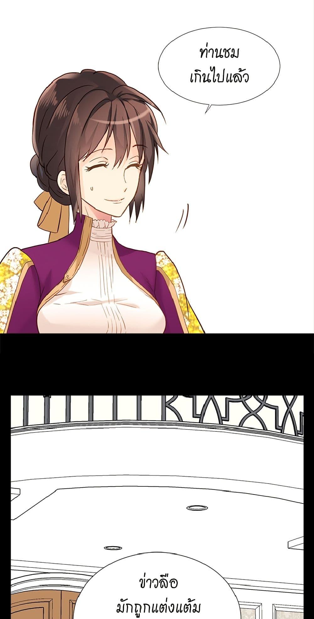 Manga-lc-com อ่านมังงะ อ่านการ์ตูน ออนไลน์ ฟรี Isekai Empress ตอนที่ 1 2 3 4 5 6 7 8 9 10 11 12 13 14 ฟรี ไม่มีโฆษณา Manga-lc - อ่าน มังงะ อ่าน การ์ตูน ออนไลน์ อ่านมังงะ ฟรี