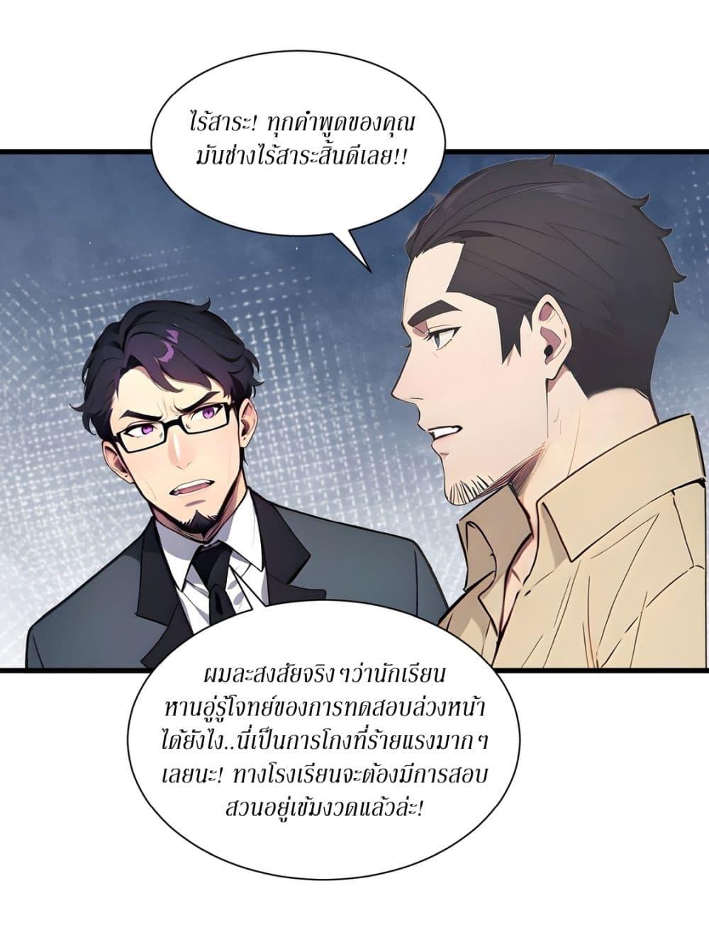 Manga-lc-com อ่านมังงะ อ่านการ์ตูน ออนไลน์ ฟรี Gods Of All People I Sacrificed Hundreds Of Millions Of Living Beings To Become A God ตอนที่ 1 2 3 4 5 6 7 8 9 10 11 12 13 14 ฟรี ไม่มีโฆษณา Manga-lc - อ่าน มังงะ อ่าน การ์ตูน ออนไลน์ อ่านมังงะ ฟรี