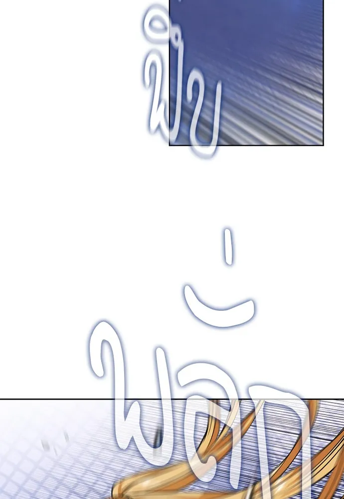 ดรูอิดแห่งสถานีโซล ตอนที่ 15 รูปที่ 62