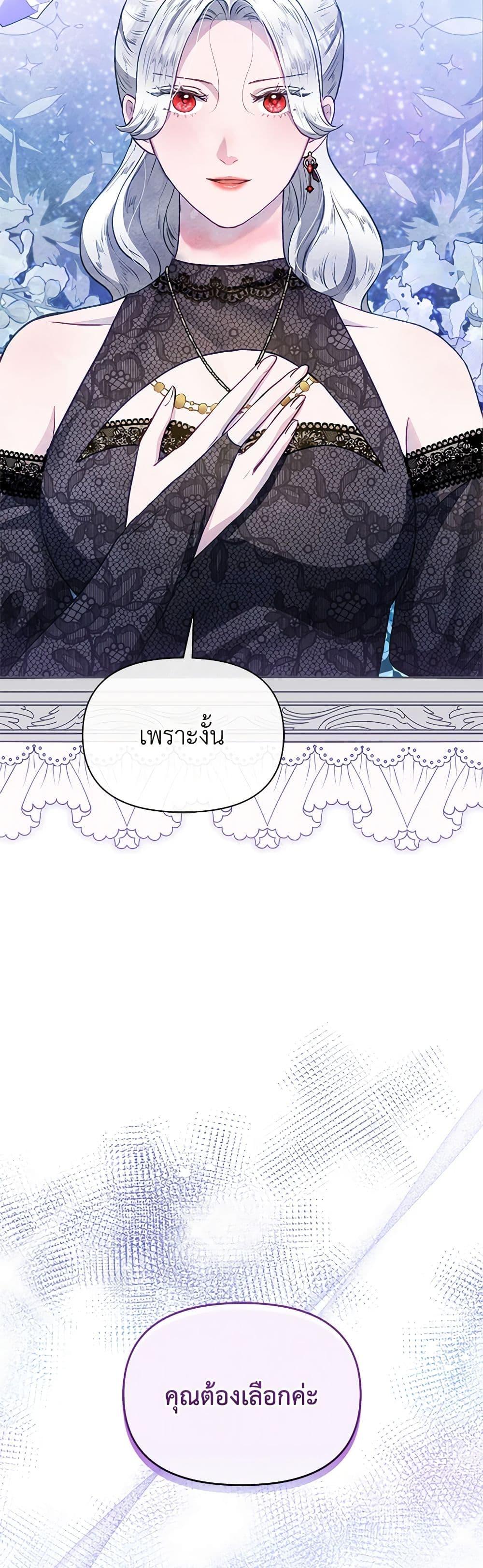 Manga-lc-com อ่านมังงะ อ่านการ์ตูน ออนไลน์ ฟรี The Princess Is Going on Strike ตอนที่ 1 2 3 4 5 6 7 8 9 10 11 12 13 14 ฟรี ไม่มีโฆษณา Manga-lc - อ่าน มังงะ อ่าน การ์ตูน ออนไลน์ อ่านมังงะ ฟรี