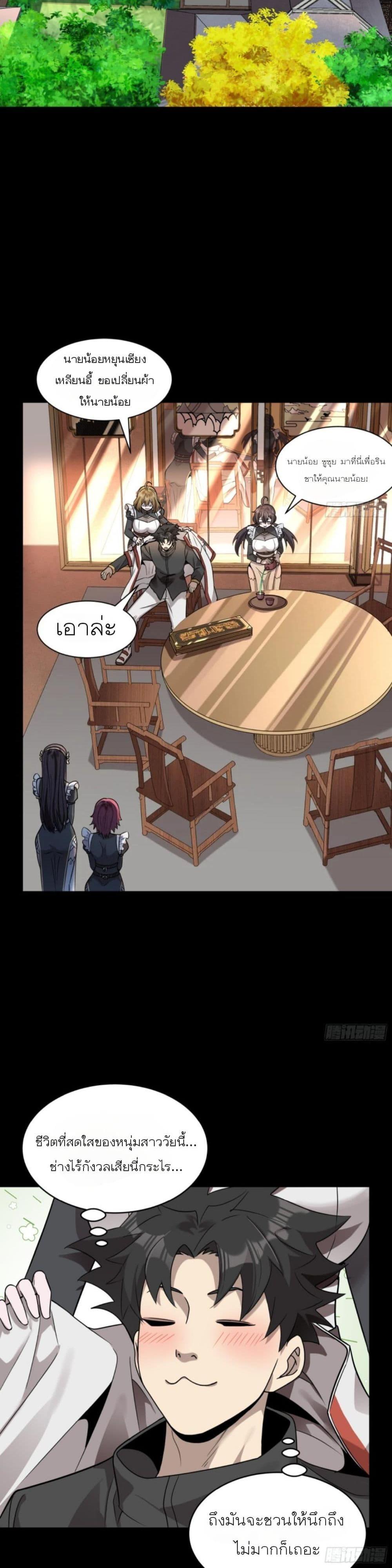 Manga-lc-com อ่านมังงะ อ่านการ์ตูน ออนไลน์ ฟรี Legend of Star General ตอนที่ 1 2 3 4 5 6 7 8 9 10 11 12 13 14 ฟรี ไม่มีโฆษณา Manga-lc - อ่าน มังงะ อ่าน การ์ตูน ออนไลน์ อ่านมังงะ ฟรี