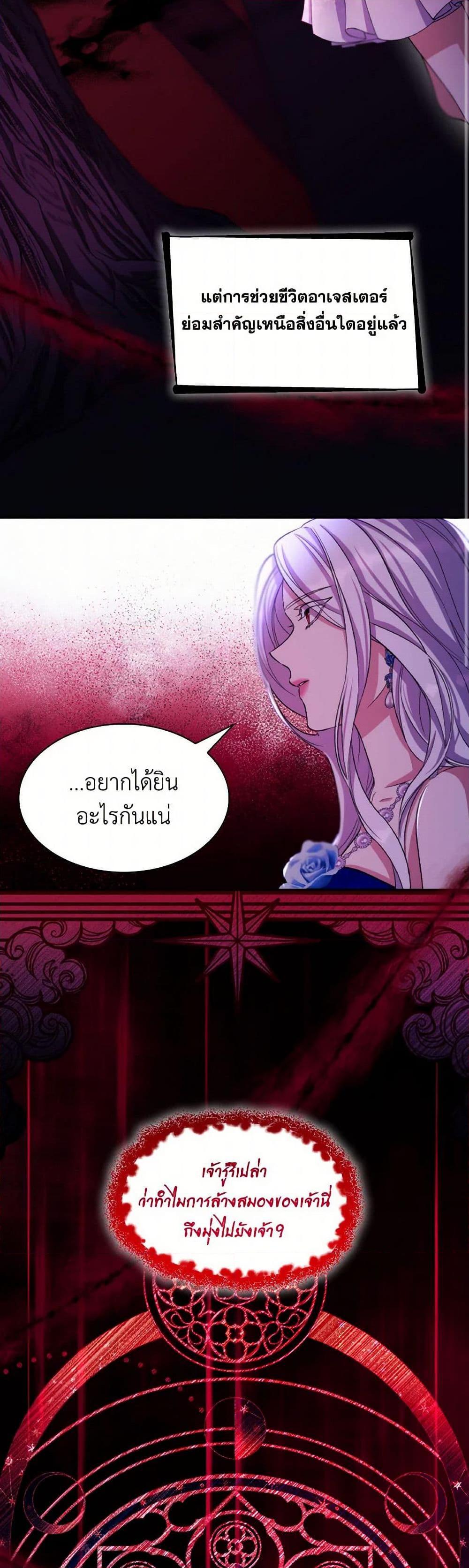 Manga-lc-com อ่านมังงะ อ่านการ์ตูน ออนไลน์ ฟรี Villains Behind the Curtains ตอนที่ 1 2 3 4 5 6 7 8 9 10 11 12 13 14 ฟรี ไม่มีโฆษณา Manga-lc - อ่าน มังงะ อ่าน การ์ตูน ออนไลน์ อ่านมังงะ ฟรี